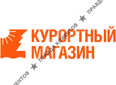 Курортный магазин